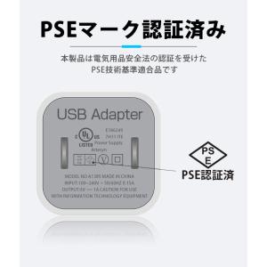 USB/AC アダプタ iPhone 純正品質...の詳細画像4