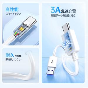 USB Type-Cケーブル 1m/2m 3A...の詳細画像2