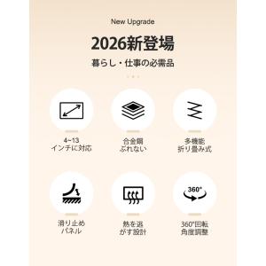 タブレット タンド 軽量 pc 持ち運び 折り...の詳細画像2
