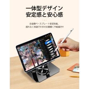 タブレット タンド 軽量 pc 持ち運び 折り...の詳細画像3