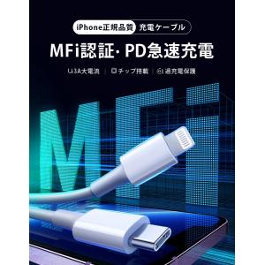 iPhoneケーブル 1m/2m iPhone...の詳細画像1