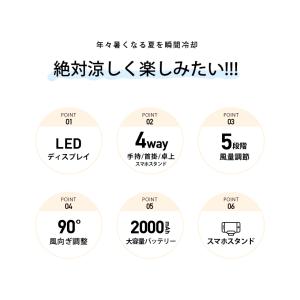扇風機 ハンディファン 携帯扇風機 首掛け 手...の詳細画像2