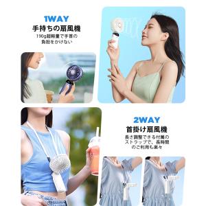 扇風機 ハンディファン 携帯扇風機 首掛け 手...の詳細画像5