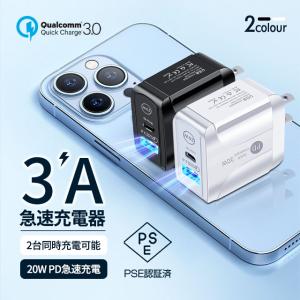 AC/USBアダプター PD対応 PDケーブル対...の商品画像