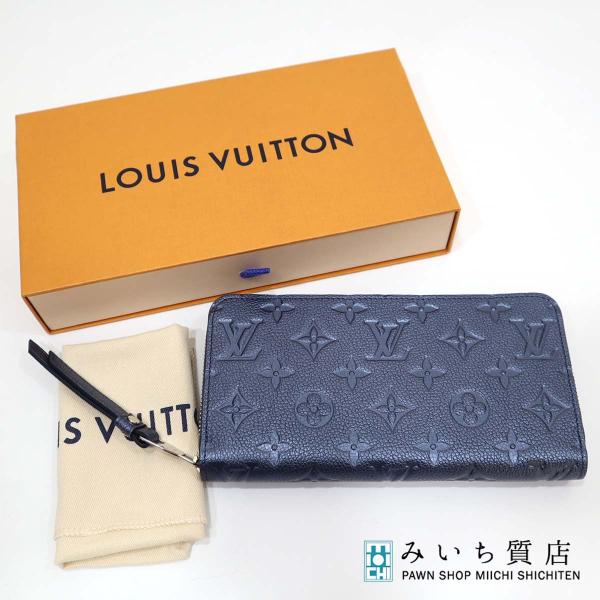 質屋 美品 LV 長財布 ジッピーウォレット M80958 アンプラント ネイビーブルー メタリック...