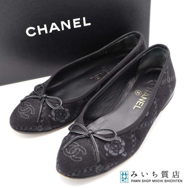 質屋 CHANEL シャネル G02819 バレエシューズ パンプス フラットシューズ 靴 36C ...
