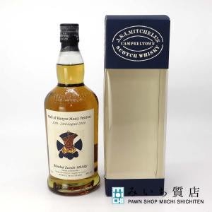 正規品】スプリングバンク 10年 アモンティリャード シェリーカスク