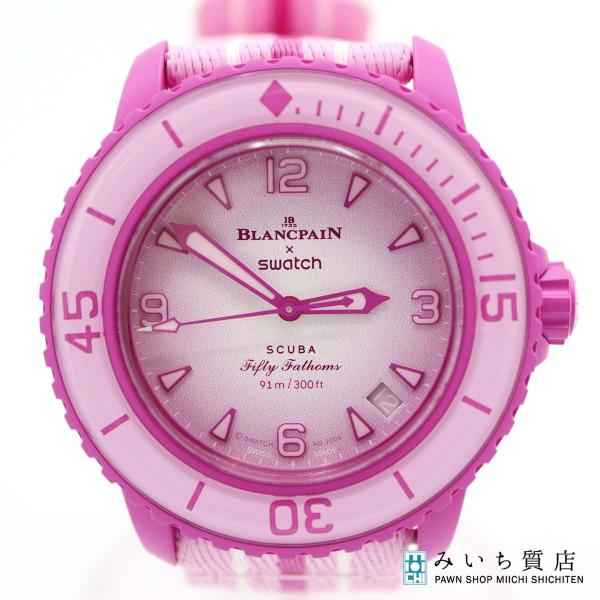 質屋 稼働 腕時計 BLANCPAIN×Swatch ブランパン×スウォッチ Scuba Fifty...