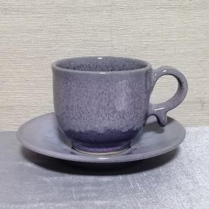 三池焼手作り陶器・ラベンダー色のコーヒーカップ＆ソーサー150ｃｃやや色濃いめ（均窯釉コーヒーカップ＆ソーサー150ｃｃ）