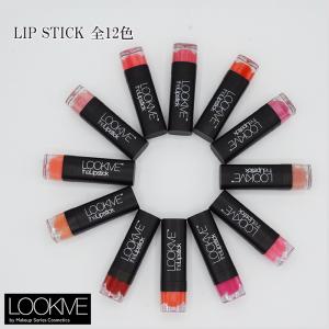口紅 BE639 12本セット メイベリン（MAYBELLINE NEW YORK） カラーセンセーショナル リップ