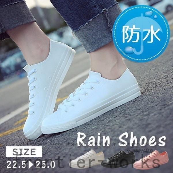 レインシューズ スニーカー 靴 雨 雨靴 防水 レイン ローカット 通勤 通学 軽量 軽い レディー...