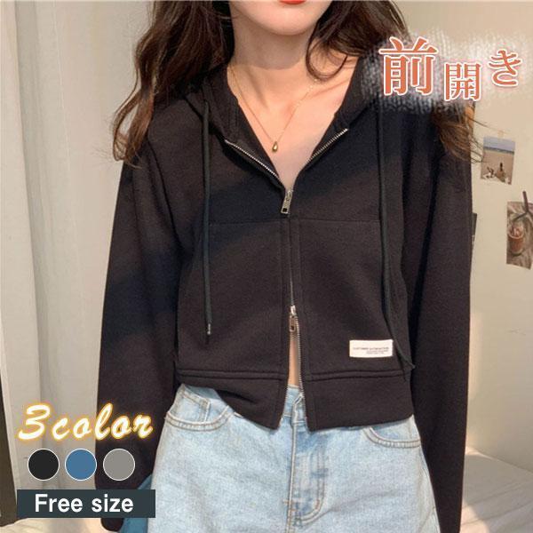 【特価】ジップアップ パーカー レディース スウェットパーカー ショート丈 春秋 前開き 長袖 カジ...