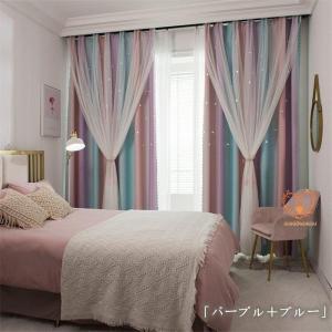 カーテン 遮光90% レースカーテン 一体型 ...の詳細画像2
