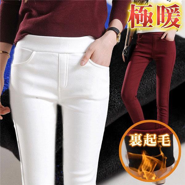 【値下げ】レギンス パンツ レディース 女の子 スキニー 裏起毛 タイツ 厚手 シンプル 無地 アウ...