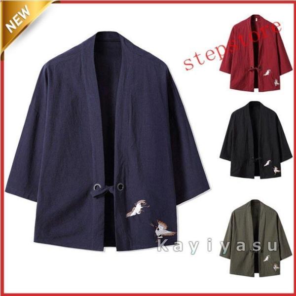 【大特価】甚平 羽織り メンズ 夏 部屋着 シャツ 長袖 半被 半纏 作務衣 カジュアル 浴衣風 花...