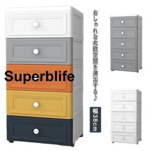 チェスト タンス 5段 北欧 収納ボックス 収納ケース リビングチェスト プラスチック 衣装ケース 引き出し 収納棚 幅38cm 衣類収納 一人暮らし