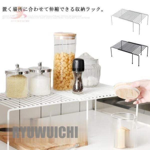 キッチンラック 伸縮式 収納ラック キッチン収納 シンク上 シンク下 伸縮棚 調味料 スパイスラック...