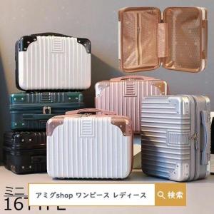 ミニトランクケース キャリーケース スーツケース キャリーバッグ ハード キャリーオン 機内持ち込み 小型 大容量 手提げ 旅行用かばん 収納ケース