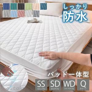 ボックスシーツ 一体型 防水シーツ パッド一体型ボックスシーツ セミシングル セミダブル ワイドダブル クイーン パッド一体型ボックスシーツ カバー