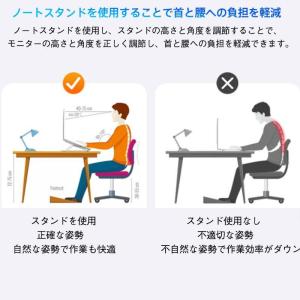 ノートパソコンスタンド PCスタンド パソコン...の詳細画像4