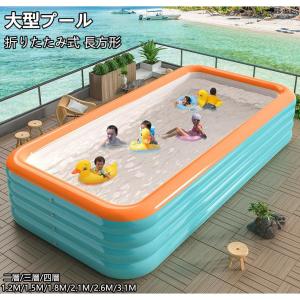 大型プール 水遊び 家庭用 充気式プール プレイ...の商品画像