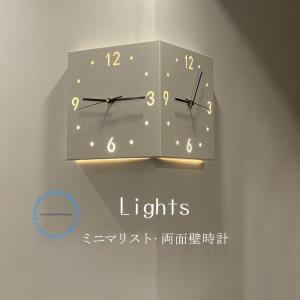 壁掛け時計 両面壁時計　 インテリア 静音 壁掛け 時計　コーナー時計　北欧 シンプル ナチュラル リビング ダイニング　時計壁掛け時計　壁掛け