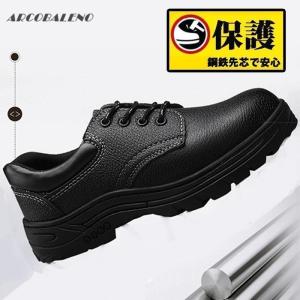 安全靴 おしゃれ 女性用 作業靴 おしゃれ 靴...の詳細画像5