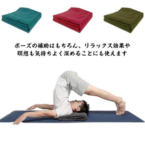 ポーズの補助×リラックス！ヨガブランケット ヨガタオル 200×150cm ブランケット ひざ掛け ...