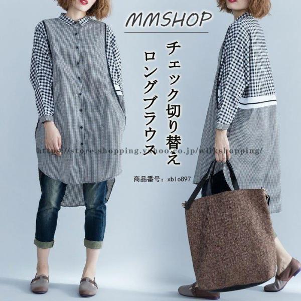 レディース ロングシャツ ブラウス 秋 チュニック ストライプ 長袖 大きめ 体型カバー 切り替え ...