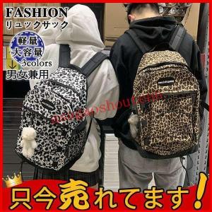 リュック レディースバッグ マザーズバッグ リュ...の商品画像