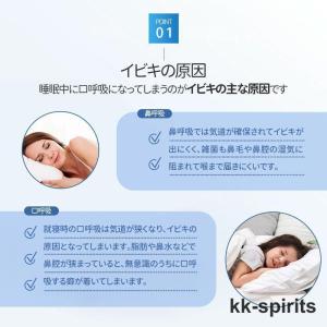 いびき グッズ 4個セット いびき防止 睡眠 ...の詳細画像3