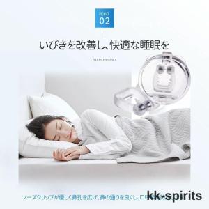 いびき グッズ 4個セット いびき防止 睡眠 ...の詳細画像4
