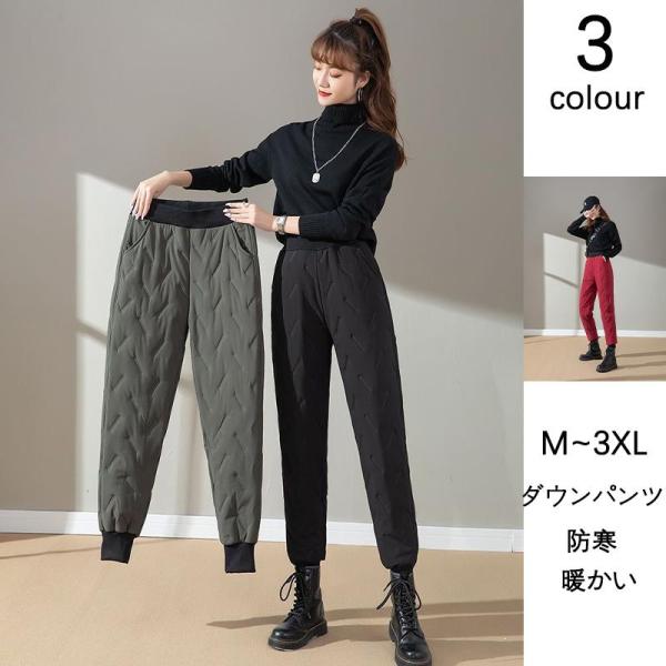極暖 ダウンパンツ 暖かい パンツ レディース 暖パンツ 軽量 撥水 透湿 ダウン あったかパンツ ...
