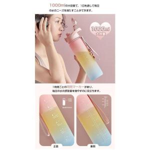 水筒 1リットル ウォーターボトル 1リットル...の詳細画像2