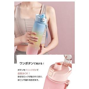 水筒 1リットル ウォーターボトル 1リットル...の詳細画像3
