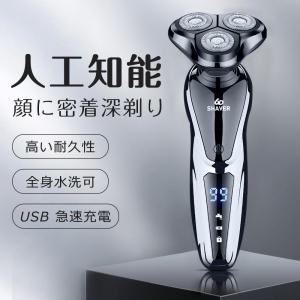 Panasonic メンズシェーバー パナソニック LAMDASH（ラムダッシュ） ES