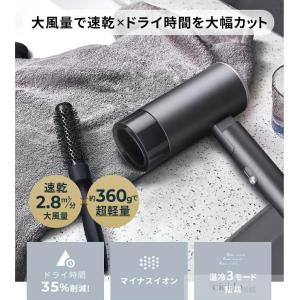ドライヤー 速乾 マイナスイオン 大風量 ヘアドライヤー ヘアー