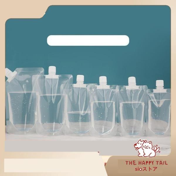 スパウトパウチ ふた付 保存容器 200個入り スタンド袋 パウチ保存 自立 食品用 キャップ 耐高...