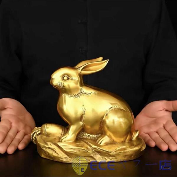 干支 兎 置物 うさぎ 飾り物 縁起物 ウサギ 風水 兔 (銅製)