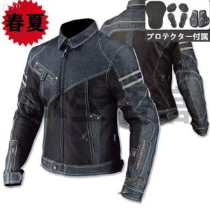 バイクウエア バイクジャケット ライダースジャケット メッシュ 春夏バイクジャケット CE規格パッド付 バイク ジャケット 耐磨 防風 バイク用品｜miinagolferstore2