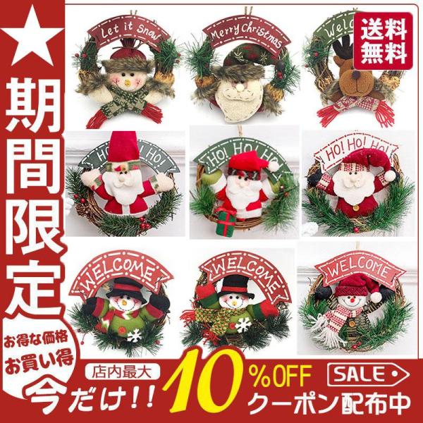 クリスマスリース レッド サンタ 玄関 部屋 北欧 あす楽 ナチュラル 手作り 上品 高級 豪華 お...