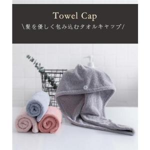 ヘアキャップヘアタオル 髪 吸水 速乾 マイク...の詳細画像5