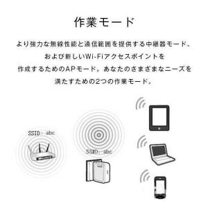 無線LAN中継器 Wi-Fi無線中継器 Wi-...の詳細画像5