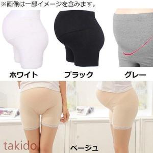 マタニティ スパッツ レギンス レディース 妊...の詳細画像4