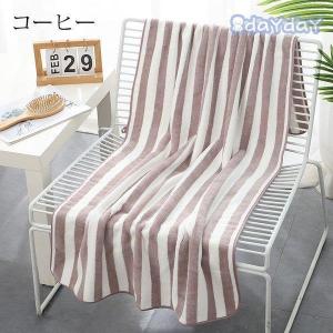バスタオル 同色2枚セット サンゴネル バスタ...の詳細画像4