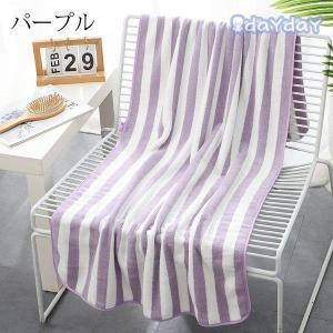 バスタオル 同色2枚セット サンゴネル バスタ...の詳細画像5
