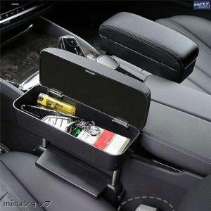汎用 車用アームレスト 隙間アームレスト ボックス