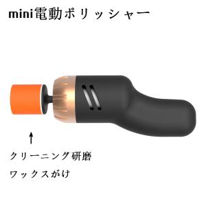 ワックス 車 電動ポリッシャー 研磨機 の商品一覧 電動工具 道具 工具 Diy 工具 通販 Yahoo ショッピング