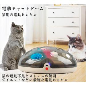 磁気浮上 おもちゃの商品一覧 通販 Yahoo ショッピング