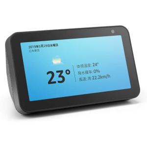 Echo Show 5 (エコーショー5) スマートディスプレイ with Alexa、チャコール｜miiz